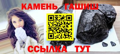 герыч Волжский