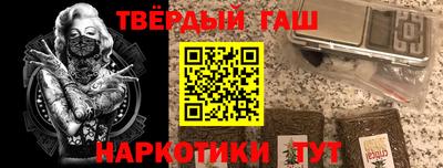 герыч Волжский