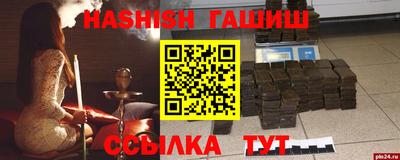 герыч Волжский