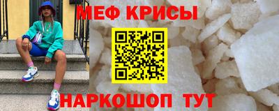герыч Волжский