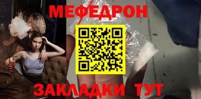 герыч Волжский