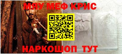 меф VHQ Волгодонск
