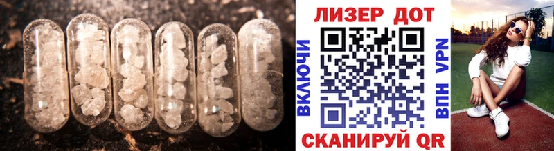 LSD-25 экстази ecstasy  сколько стоит  Кимры 