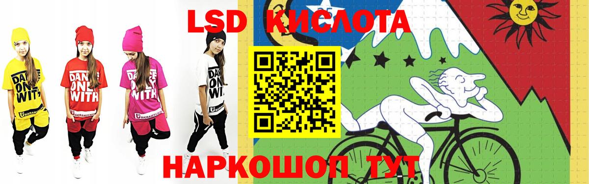 Лсд 25 экстази ecstasy  Вход с VPN  Лсд 25 экстази  Лсд 25 экстази кислота  Кимры 