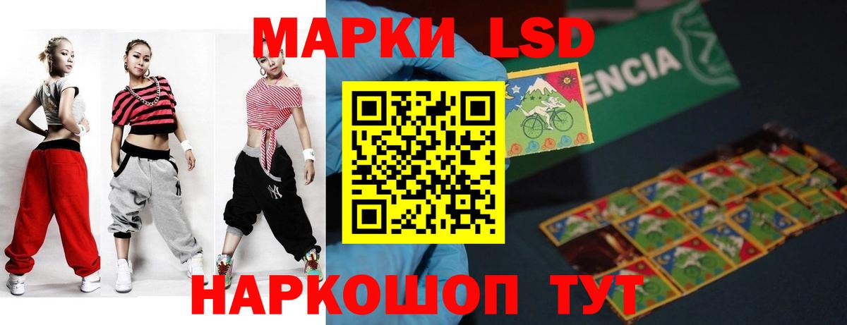 LSD-25 экстази ecstasy Кимры