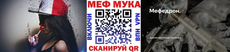 Меф кристаллы  Кимры 