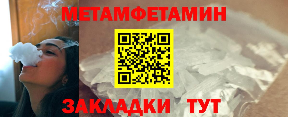 Кимры  МЕТАМФЕТАМИН витя  Вход с VPN  МЕТАМФЕТАМИН витя 