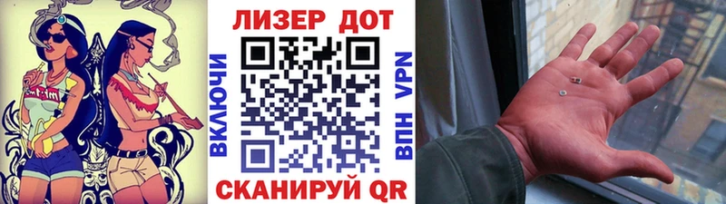 Марки 25I-NBOMe 1,8мг  Кимры 