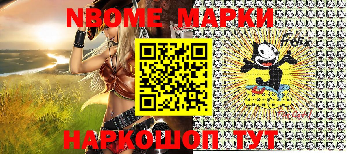 Марки N-bome 1,8мг  Вход с VPN  Кимры  Марки N-bome 1,8мг 