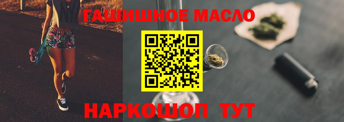 ТГК вейп Кимры