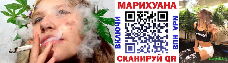 гидра ONION  Кимры  Марихуана марихуана  магазин продажи наркотиков 